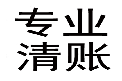 欠款不还可否提起诉讼？